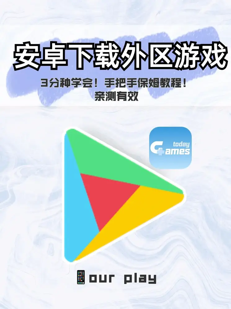 开元VIP App 最新版下载截图0