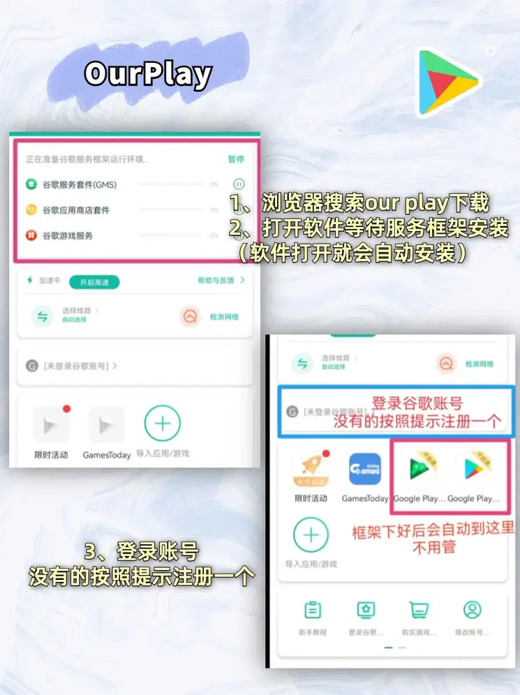开元VIP App 最新版下载截图1
